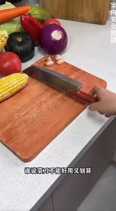 มีดครัว สแตนเลสพรีเมียม ด้ามไม้ สำหรับหั่นเนื้อและผัก