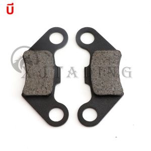 1 คู่รถจักรยานยนต์เบรคด้านหน้า/ด้านหลังแผ่นดิสก์เบรครองเท้าสําหรับ 50cc 70cc 110cc 125cc 150cc ATV GO KART Taotao Suzuki Kawasaki