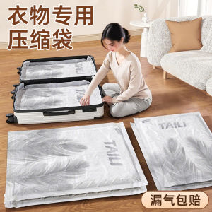 Túi Nén Không Khí Tái Lực Túi Lưu Trữ Không Khí Túi Du Lịch Chuyên Dụng Cho Quần Áo Và Đồ Lót Túi Đựng Du Lịch Túi Nén Không Khí