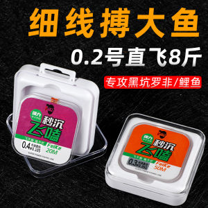 Dây Câu Cá Cao Cấp Laser Diamond Fly Knock Main Line Dây PE Dây Câu Cá Chống Cắn Dây Chính Bện Dây Câu Cá Cho Các Môi Trường Câu Cá Khác Nhau