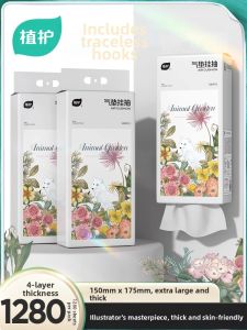 Botare | Wall Hanging Tissue for Toilet Home Use and Napkin