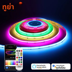 Tuya สมาร์ท WiFi สวิทช์ WS2811 COB RGBIC RGB LED Strip Light 12V ปลั๊กอะแดปเตอร์ไฟหรี่แสงได้โคมไฟ LED เทปสําหรับตกแต่งห้องครัว