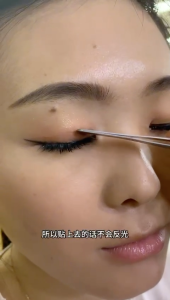 Motonozen Two Sided Eyelid Tape (S 80pcs)