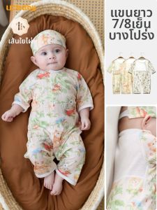 UCBABY | Bamboo Fiber Newborn Summer Pajama Romper