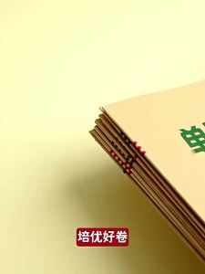 Educational Workbooks for Primary School Students - Chinese Math English