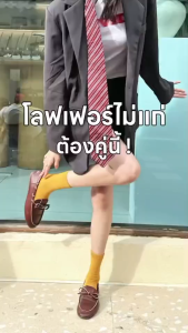 Mellowco Juno Loafer รองเท้าโลฟเฟอร์หนัง Suede / หนังขัดเงา M4-D5018