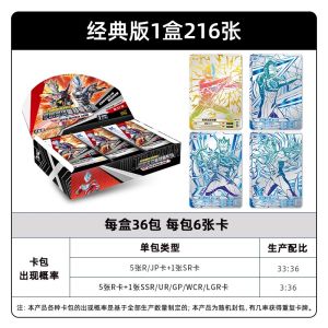 Classic Version Ultraman Trading Cards LGR Deke Pack Blue GP One Yuan Box Whole Set Childrens Robot Assembly Toy