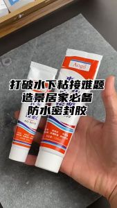 Strong fish tank glue aquarium leak repair glue glass glue underwater paste Fish tank landscaping