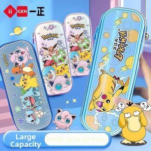 Yi ZHENG | 3D Holographic High Capacity Pencil Case