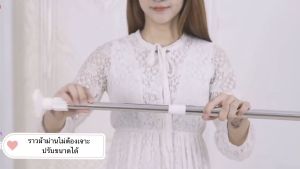 คลินิก ราวแขวนผ้า ขนาด 32 มม. ความยาว 165-370 ซม. ยืดหดได้ ราวแขวนติดผนัง ราวผ้าม่าน ราวม่าน ราวสแตนเลส 304 สแตนเลส