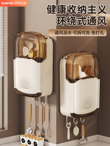 Wall-Mounted Kitchen Storage Box Chopsticks Spoon Organizer Drain Rack Rectangular Shape Luxury Style No-Drill Installation