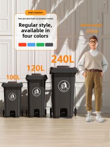 Outdoor Large Capacity Kitchen Trash Can Pedal Foot Operated Commercially Used Household Garbage Bin Plastic Long Cylinder