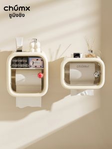 CHUMX | Wall Mounted Waterproof Paper Roll Holder