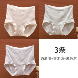High Waist Modal Womens Underwear Long Crotch Seamless Abdomen Control Buttock Triangle Panties Comfortable Breathable Briefs