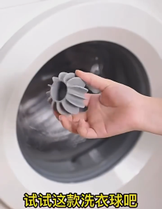 Julien Reusable Silicone Laundry Ball Washing Machine Cleaner Decontamination Magic Anti-tangle