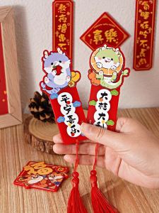 Creative Festive Snake Zodiac Magnetic Fridge Patches Set Decorative Couplets Personalized Cultural Creative Festival Gifts