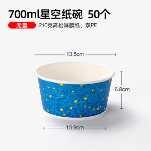 Disposable Paper Bowls for Takeaway Fried Potato Sweet Dessert Soup Bowl round Shape China Made Tableware