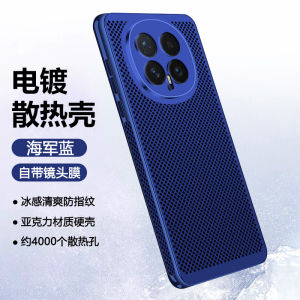 Bohuan Honor Magic8 Phone Case New Magic7 Electroplating Heat Dissipation Magic6 Protective Cover Magic6Pro Full Lens Protection Magic5 Ultra-Thin Breathable Anti-Fall Shell for Men And Women