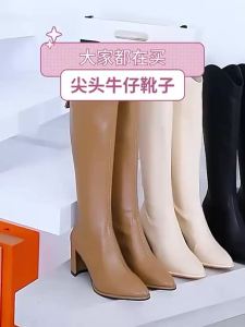 《308》รองเท้าบู๊ตส้นสูงทรงหัวแหลมสำหรับผู้หญิง ฤดูใบไม้ร่วง 2025 ใหม่ ทรงสั้น ทรงหัวแหลม V สีพื้น สไตล์เกาหลี รองเท้าบู๊ตยาวถึงเข่า