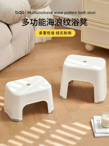 Thickened Plastic Shoe Changing Stool Durable Bathing Bench Childrens Living Room Small Stool Solid And Long-lasting