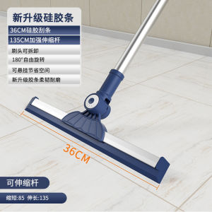 Whale Tail Magic Broom Rotatable Wiper Blade Multifunctional Long Brush Holder Floor Sweeping Machine Indoor and Outdoor Floor Glass Cleaning Brush