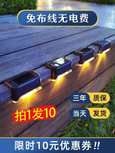 Chạy Bằng Năng Lượng Mặt Trời Ngoài Trời Sân Đèn Sân Vườn Chiếu Sáng Trang Trí Chống Nước Cầu Thang Bước Đèn Tường Bên Đèn Đường Sắt Đèn Trang Trí