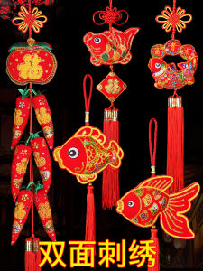 ตกแต่งตัวปลาปักสองด้านสำหรับตกแต่งบ้านในช่วงเทศกาลปีใหม่ ปักลายปีนี้มีปลาเพียงตัวเดียว ตกแต่งห้องรับแขก ผ้าฝ้ายโพลีเอสเตอร์