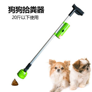 Long Handle Pet Dog Poop Scooper Tool Dog Waste Disposal Clamp Dog Poop Picker up Pet Cleaning Tools Dog Poop Bag Holder