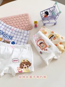 Quần chip đùi cho bé sét 4 quần lót trẻ em mềm mại từ 8 đến 42kg