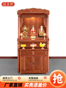 New Chinese Style Wooden Altar Table God Platform Cabinet Home Use Buddha Cabinet Guanyin Buddha Image Offering Wealth God Cabinet