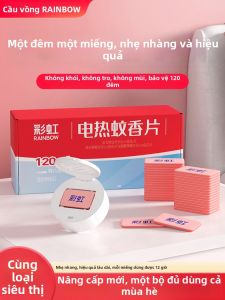 RAINBOW LAFFAIR | Odorless Mosquito Repellent Pads 120 Pieces