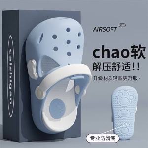 Anti-slip Children Sandal Clogs