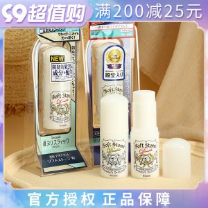 Deonatulle Anti-Perspirant Deodorant Stone Roll-On for Underarms Men Women Fresh Odor Control Long Lasting Body Care