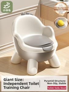 XIAOMUMA | Baby Potty Training Toilet Seat For Home Use