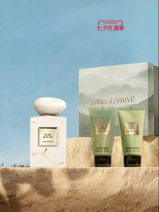 Giorgio Armani | Prive Blanc Kogane"
