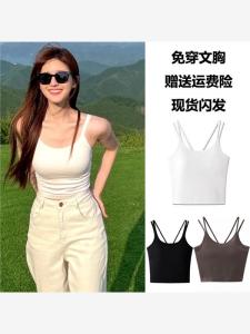 Áo Vest Nữ Màu Trắng Cổ Chữ U Có Đệm Ngực Áo Vest Ngắn Mùa Hè 2025 Phong Cách Công Sở Không Thương Hiệu Áo Vest Nữ