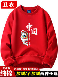 Heavyweight round Neck Sweatshirt Long Sleeve Fleece Lined Loose Fit Mens Base Layer Shirt Trendy Oversize Coat Casual Print Youth Popular