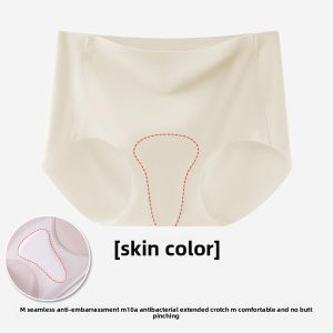 YUNASHA | Seamless Anti-Embarrassment Line Peach Butt Yoga Antibacterial Non-Chafing Womens Fitness Invisible Triangle Panties
