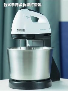 Spider เครื่องนวดแป้ง เครื่องปั่นผสมแป้งไฟฟ้า เครื่องผสมอาหาร เครื่องปั่นผสมแป้งไฟฟ้า เครื่องผสมอาหารแบบมือถือ เครื่องตีแป้ง ตีไข่ ตีวิปครีม เครื่องตีฟองนมไร้สาย Food Mixer กำลังไฟฟ้า 100 วัตต์