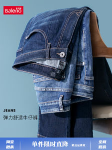 Baleno Mens Straight Leg Jeans Cotton Lightweight Comfortable Stretchable Casual Fashionable Low Waist Zipper Fly Autumn Spring New Style