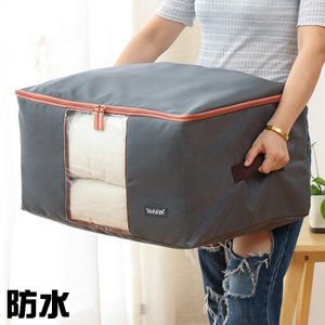 Thickened Oxford Cloth Quilt Storage Bags Quilt Bag Clothes Finishing Soft Storage Box Moisture-Proof Dust Extra Large