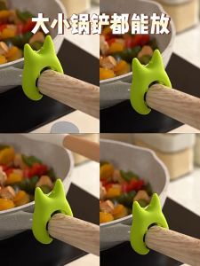1 Pcs Spatula Holder Silicone Spoon Holder Anti-Scald Overflow Pot Lid Soup Spoon Holder Flexible Cooking Pot Clip Spatula Holder