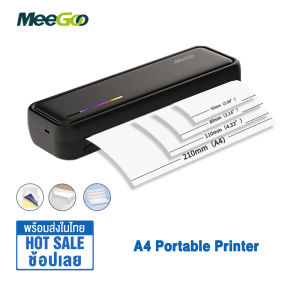 MeeGoo A4 Portable Printer เครื่องพิมพ์แบบพกพา เครื่องปริ้น เครื่องพิมพ์