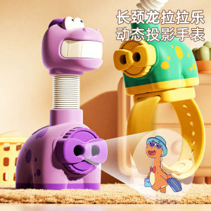 Kids Dynamic Projection Watch Long Neck Dinosaur Lala Haroku Cheese Rabbit Cute Boys and Girls 3 Years Old 6 Toys