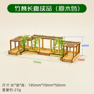 Modern Miniature Sand Model Building Bamboo Forest Gallery Park Finished Product Microscopic Landscape DIY Elm Wood Ornament