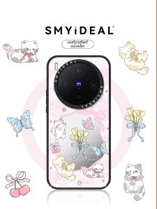 Smyideal | Magnetic Mirror Cat Design Vivo Phone Case