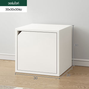 ชั้นวางหนังสือ 1 ประตู ชั้นวางของ/ชั้นอเนกประสงค์ ตู้เก็บของเก็บของ