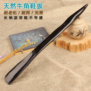 Natural Horn Shoehorn Shoes Lifter Shoehorn Handle Shoehorn For Home Non-Solid Wood Long Handle Shoe Pump Bean Bag Fabulous Shoe Wearing Tool