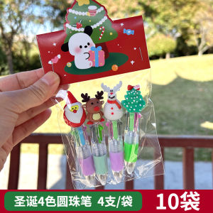 ของขวัญคริสต์มาสขนาดเล็ก สุภาพบุรุษน้อย ลายต้นคริสต์มาส สัตว์ป่า 3 มิติ สีสันสดใส อุปกรณ์เขียน ของขวัญสุดน่ารัก