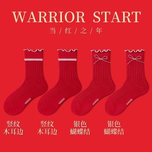 Red Non-Cotton Mid-Calf Socks for Women Snake Year New Year Gift Bazi Year Socks Cotton Polyester Spandex Winter Autumn Winter